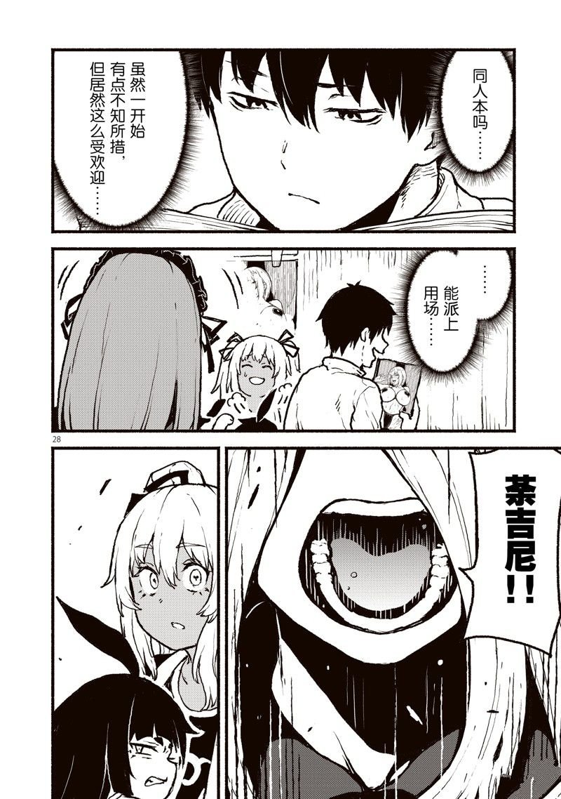 第40话 试看版