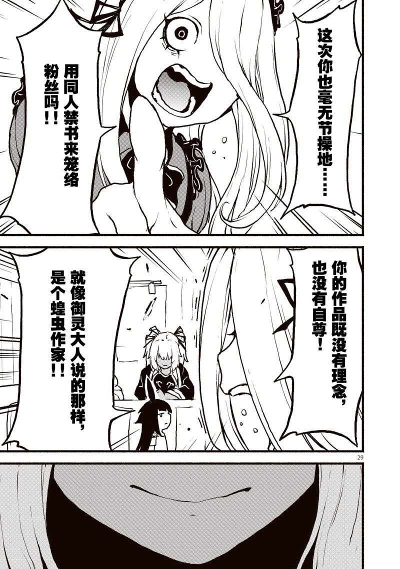第40话 试看版