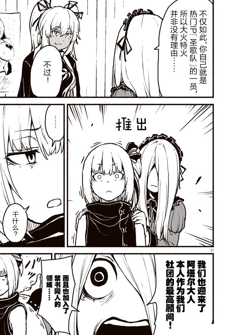 第40话 试看版