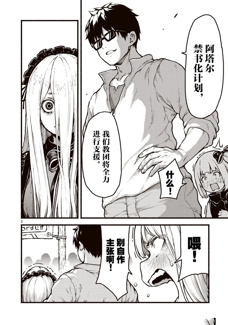 第41话