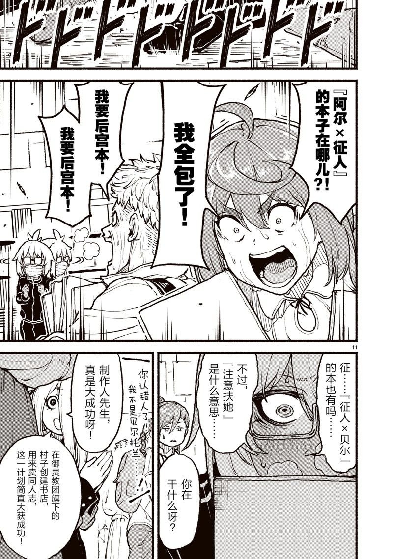 第41话