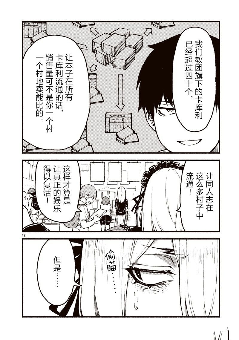 第41话