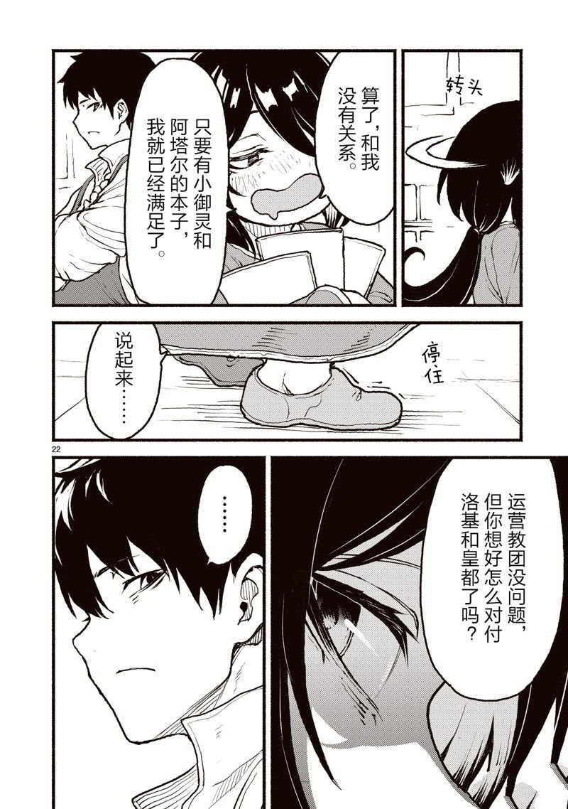 第41话