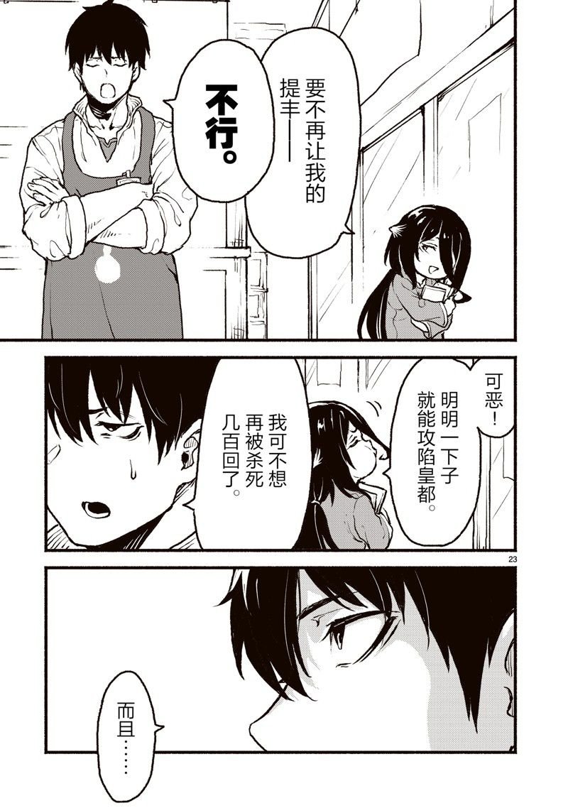 第41话