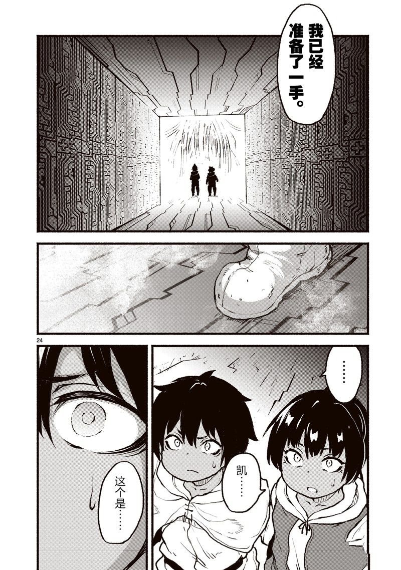 第41话