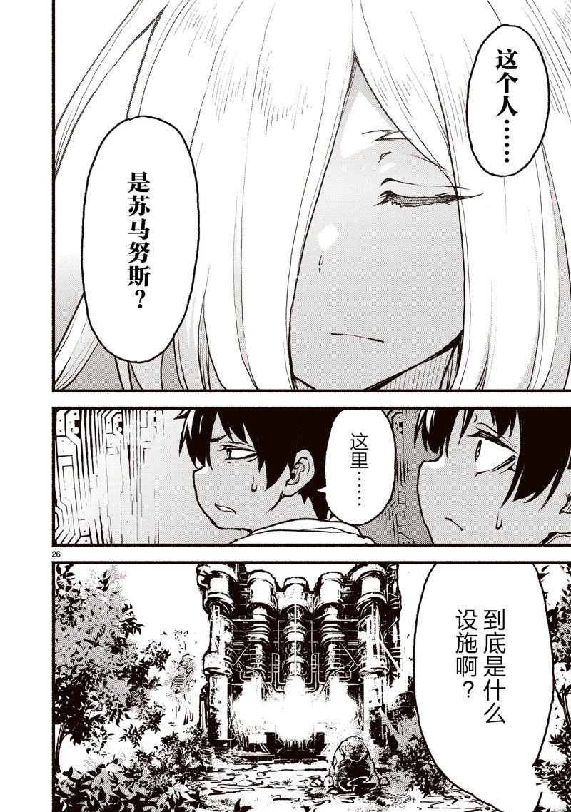 第41话