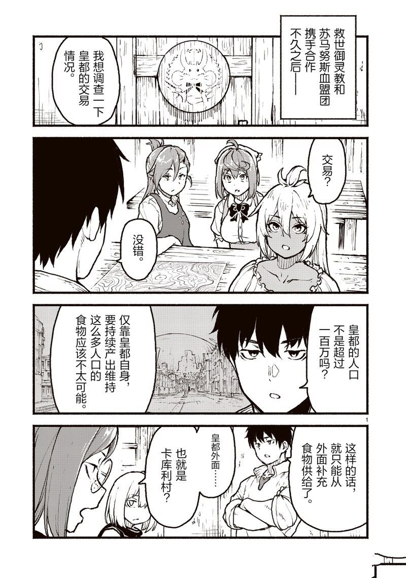 第42话 试看版
