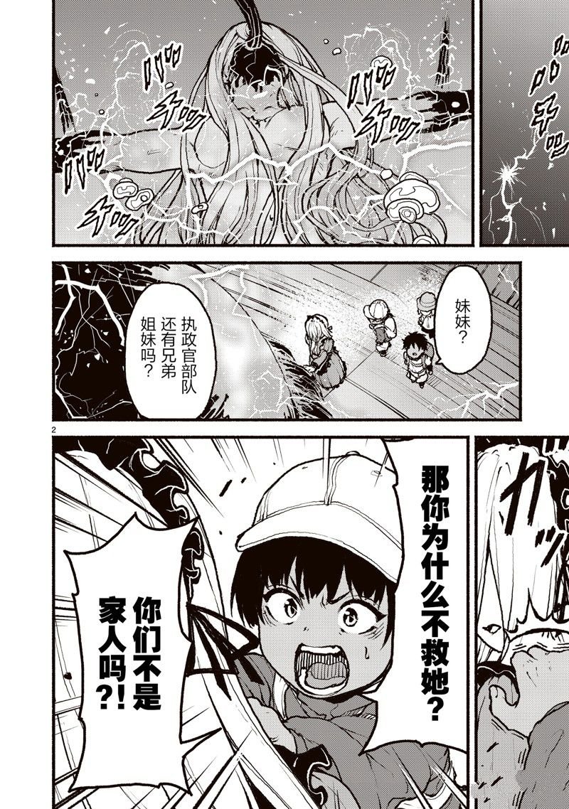 第43话