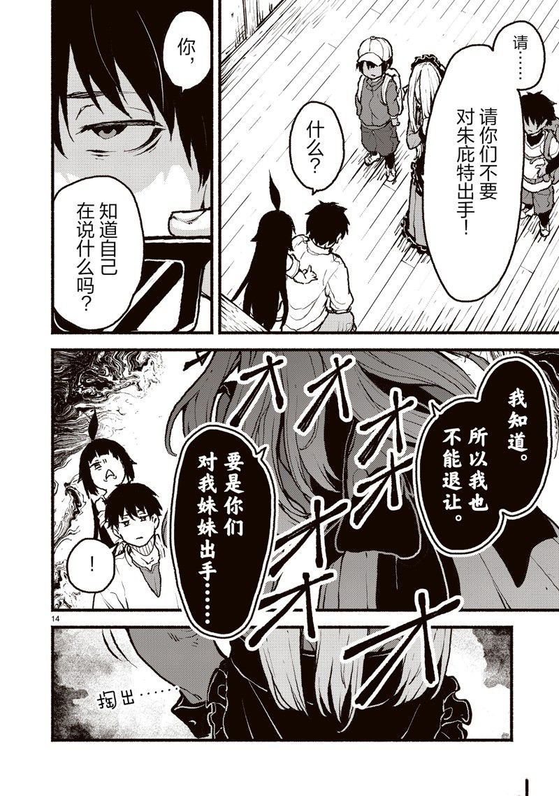 第43话