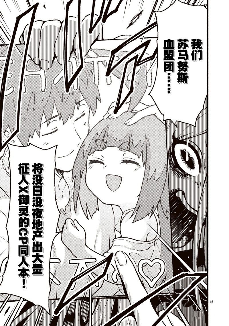 第43话