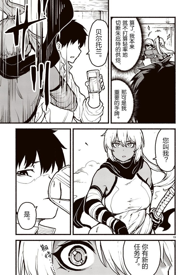 第43话