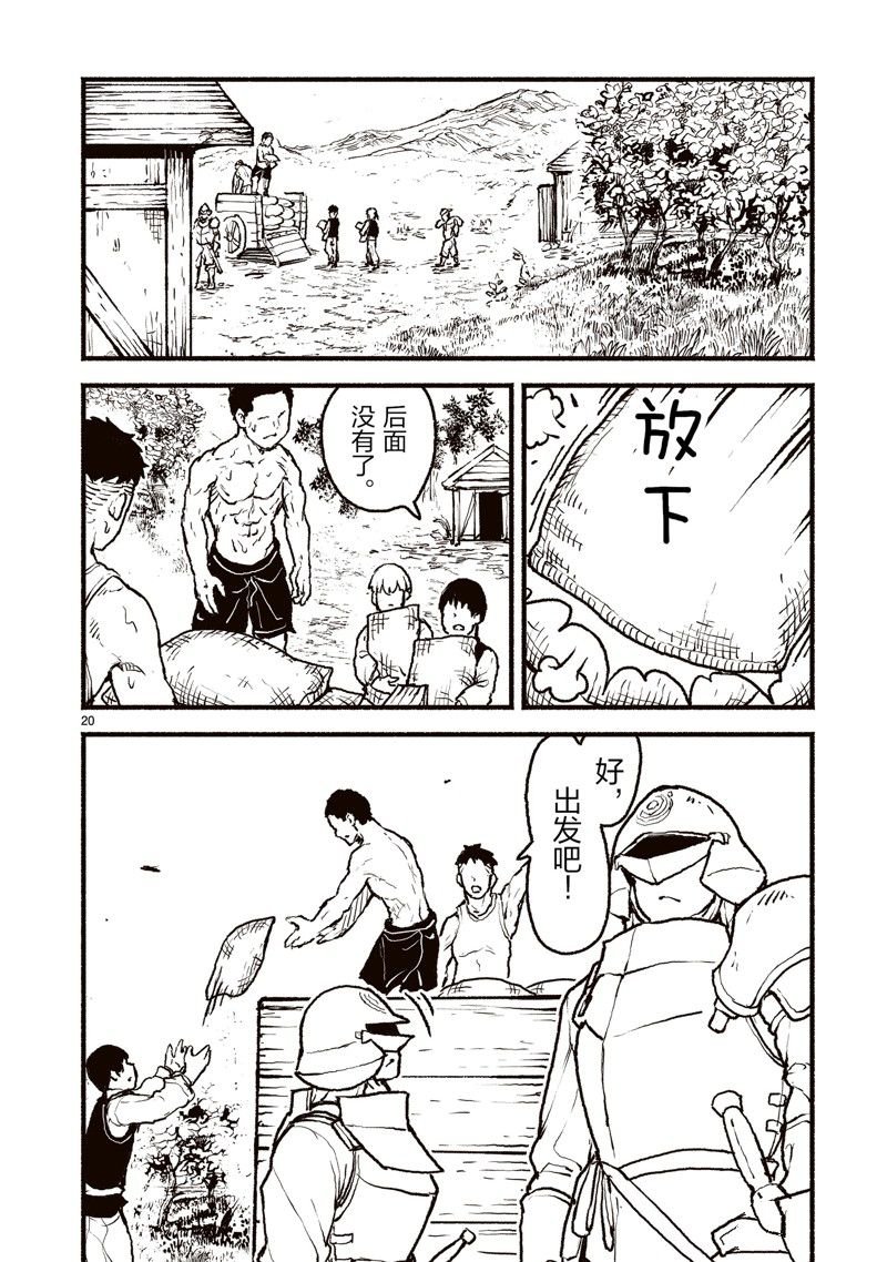 第43话