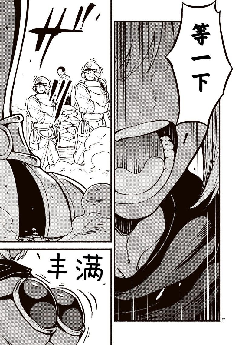 第43话