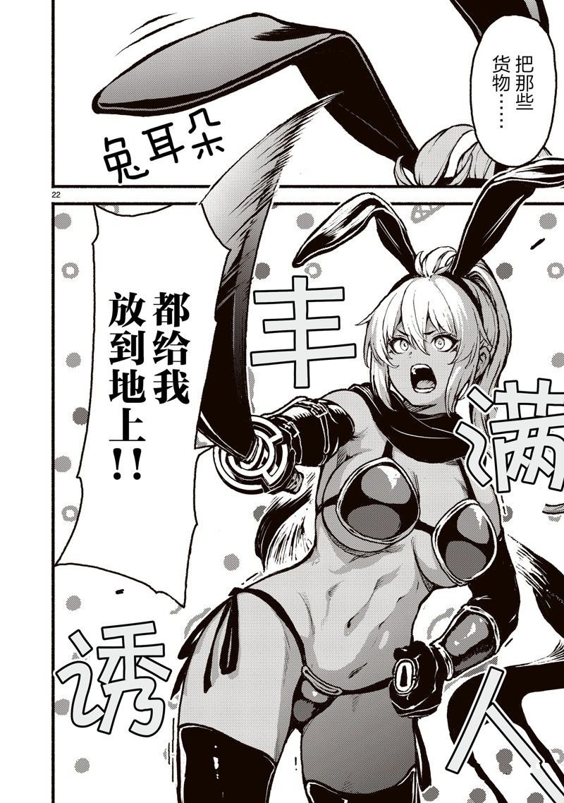 第43话