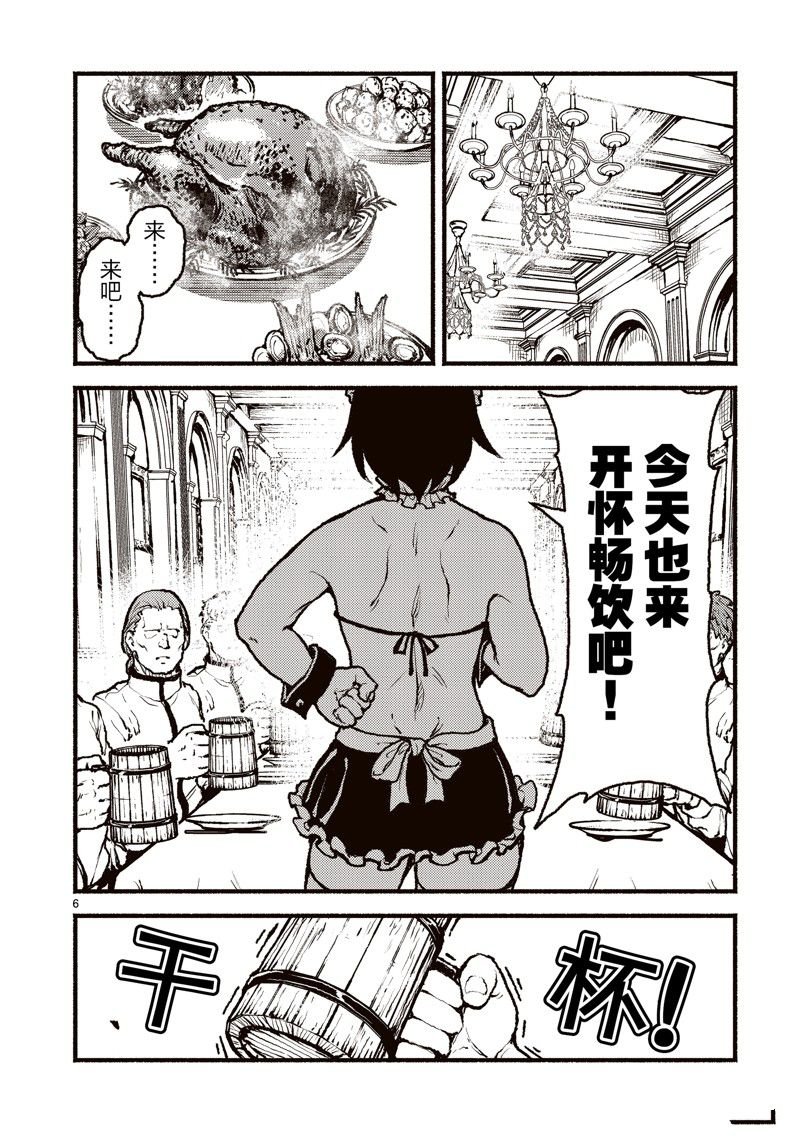 第44话