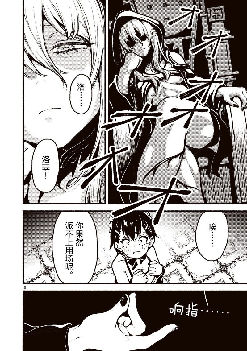 第44话