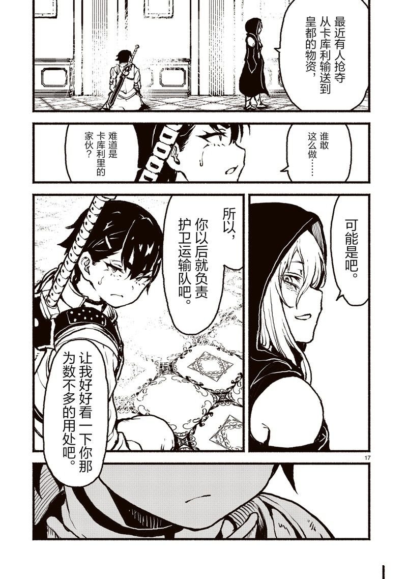 第44话