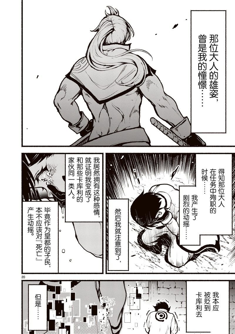 第44话