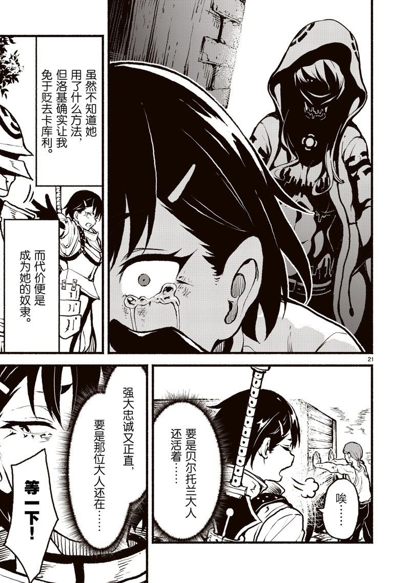 第44话