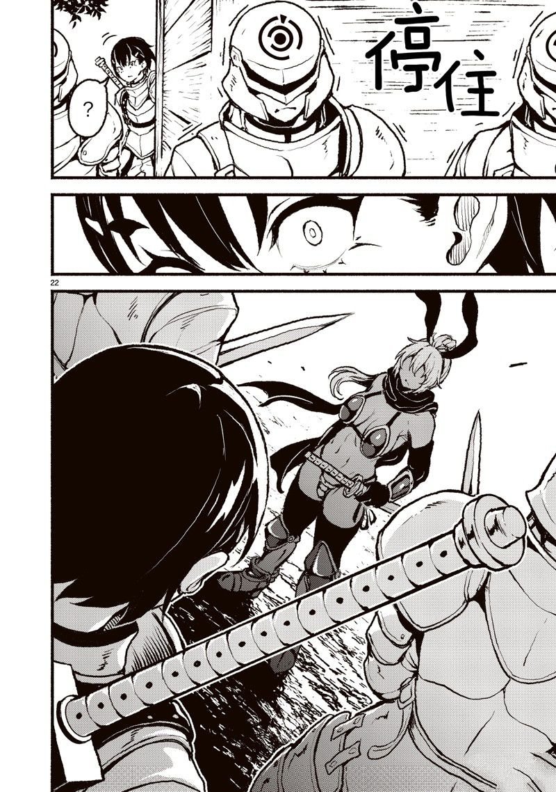 第44话