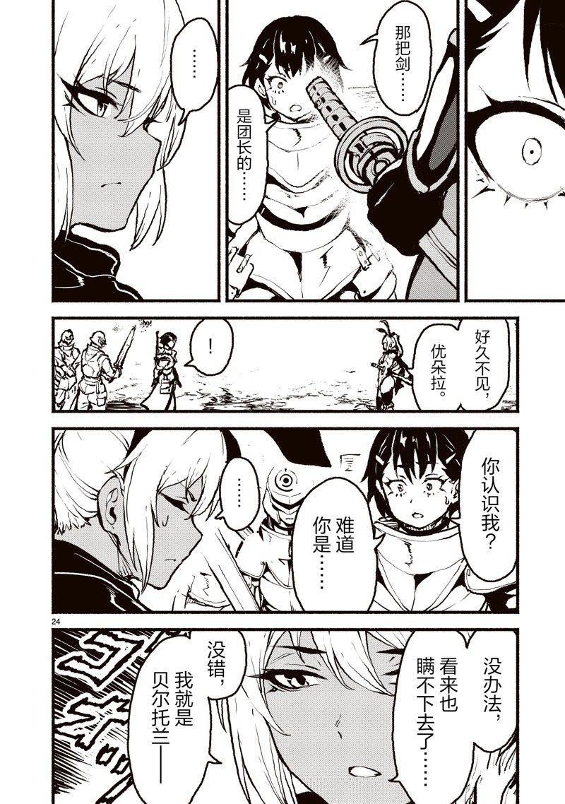第44话