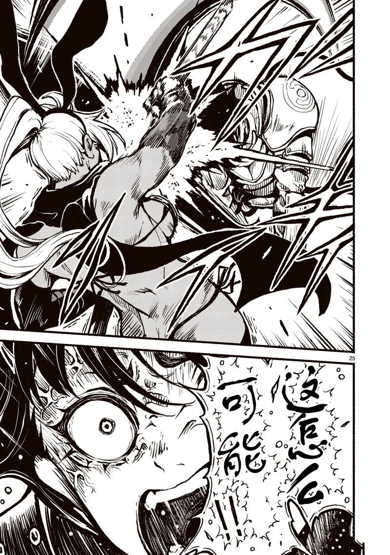 第44话