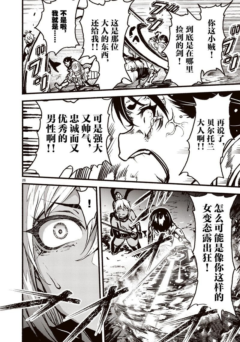 第44话