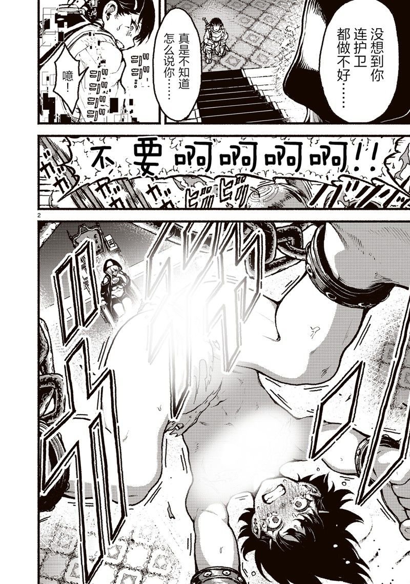 第45话