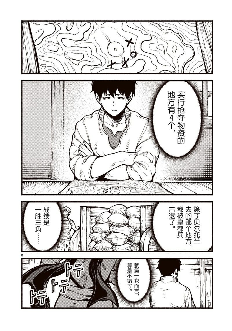第45话