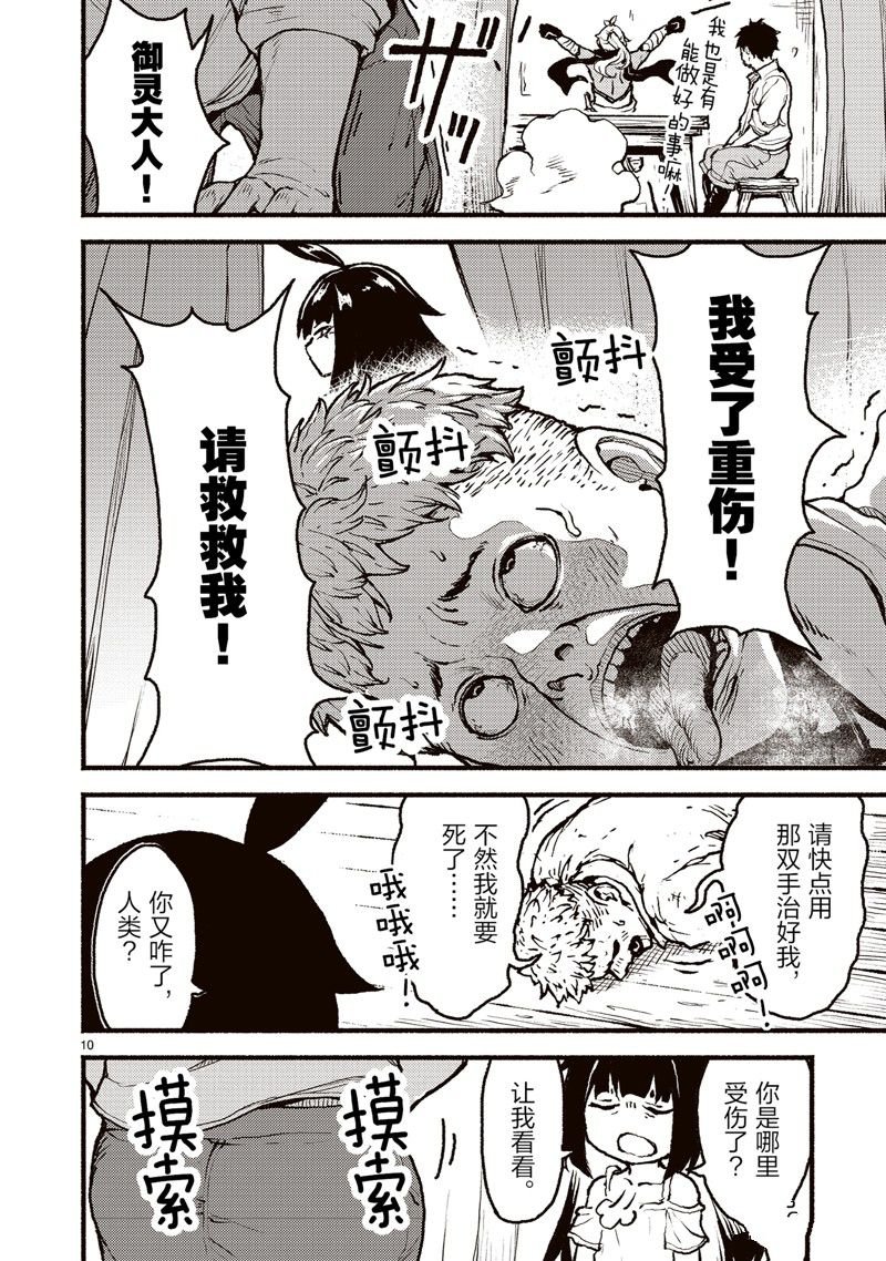 第45话