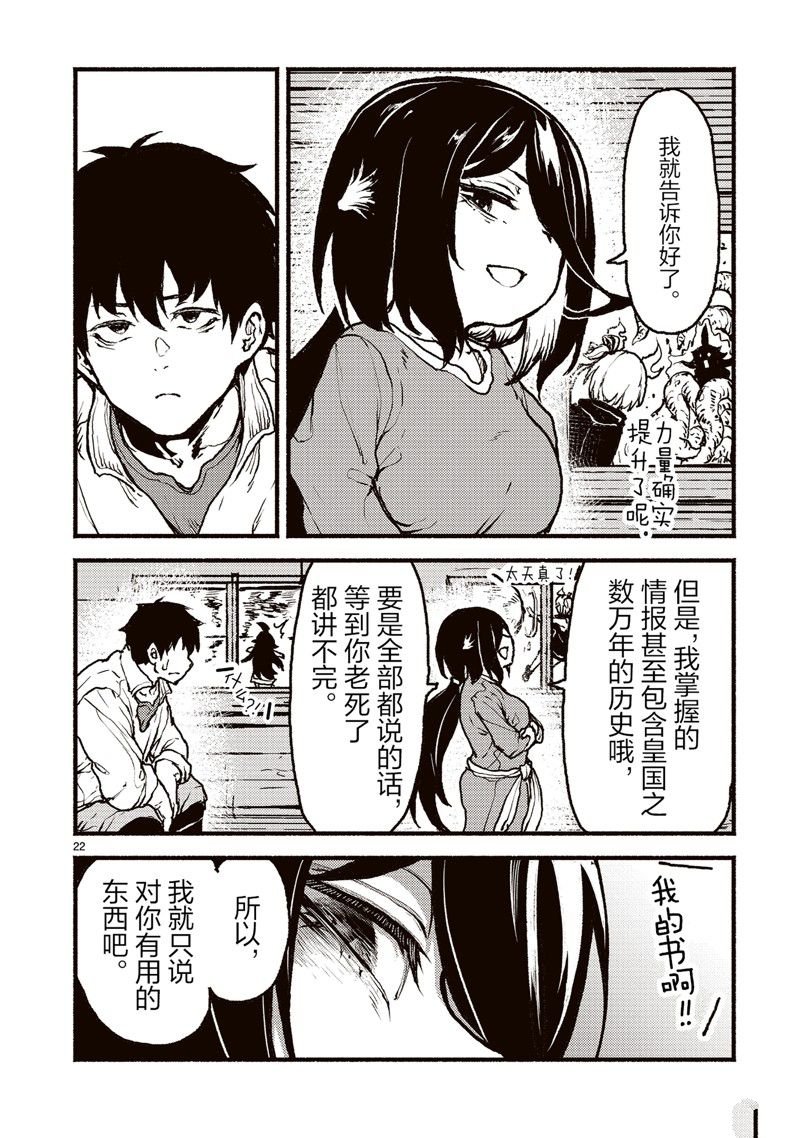 第45话