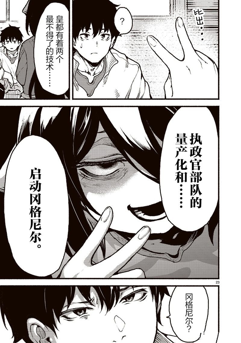 第45话