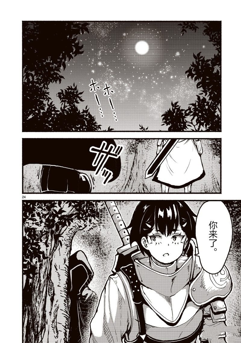 第45话