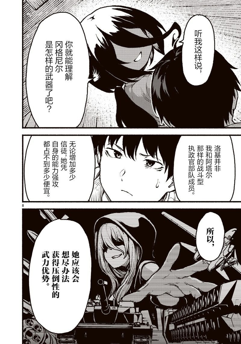 第46话