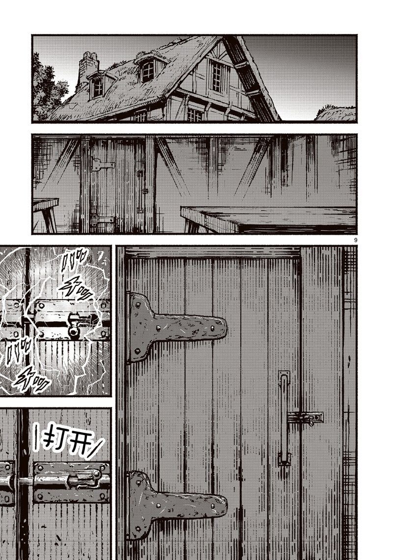 第46话