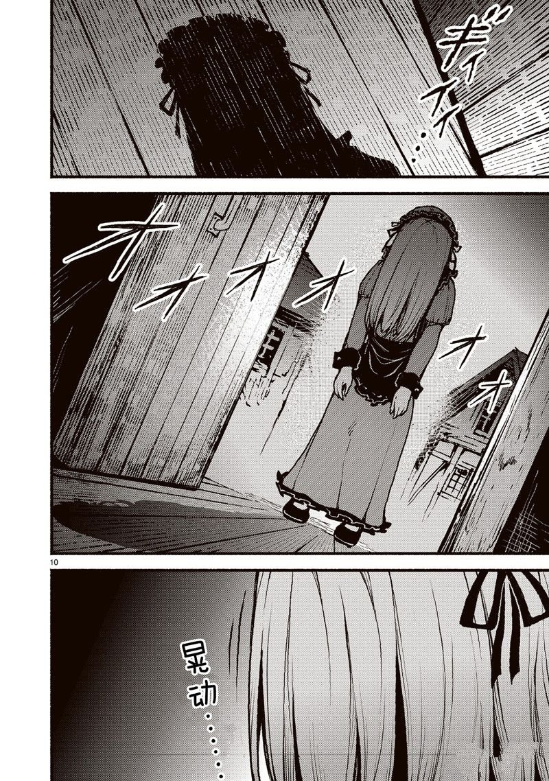 第46话