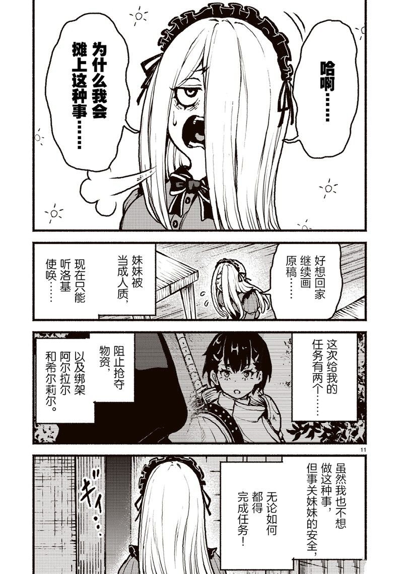 第46话