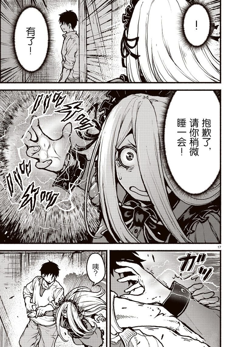 第46话