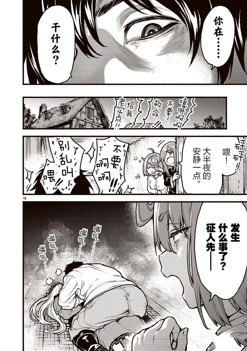 第46话