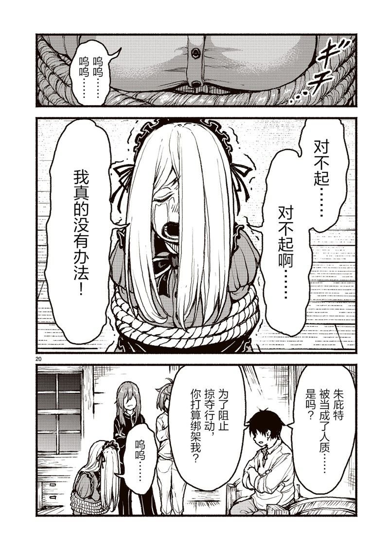 第46话