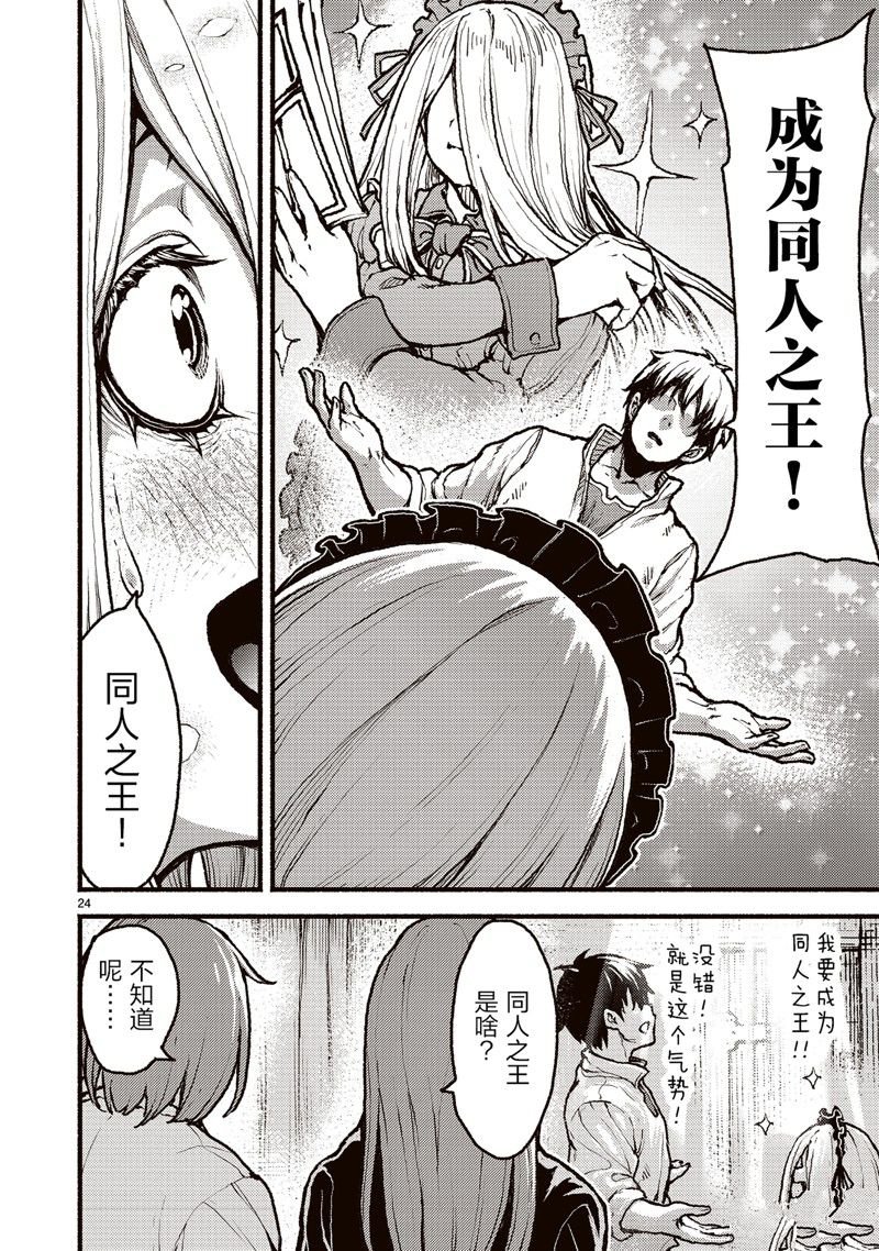 第46话
