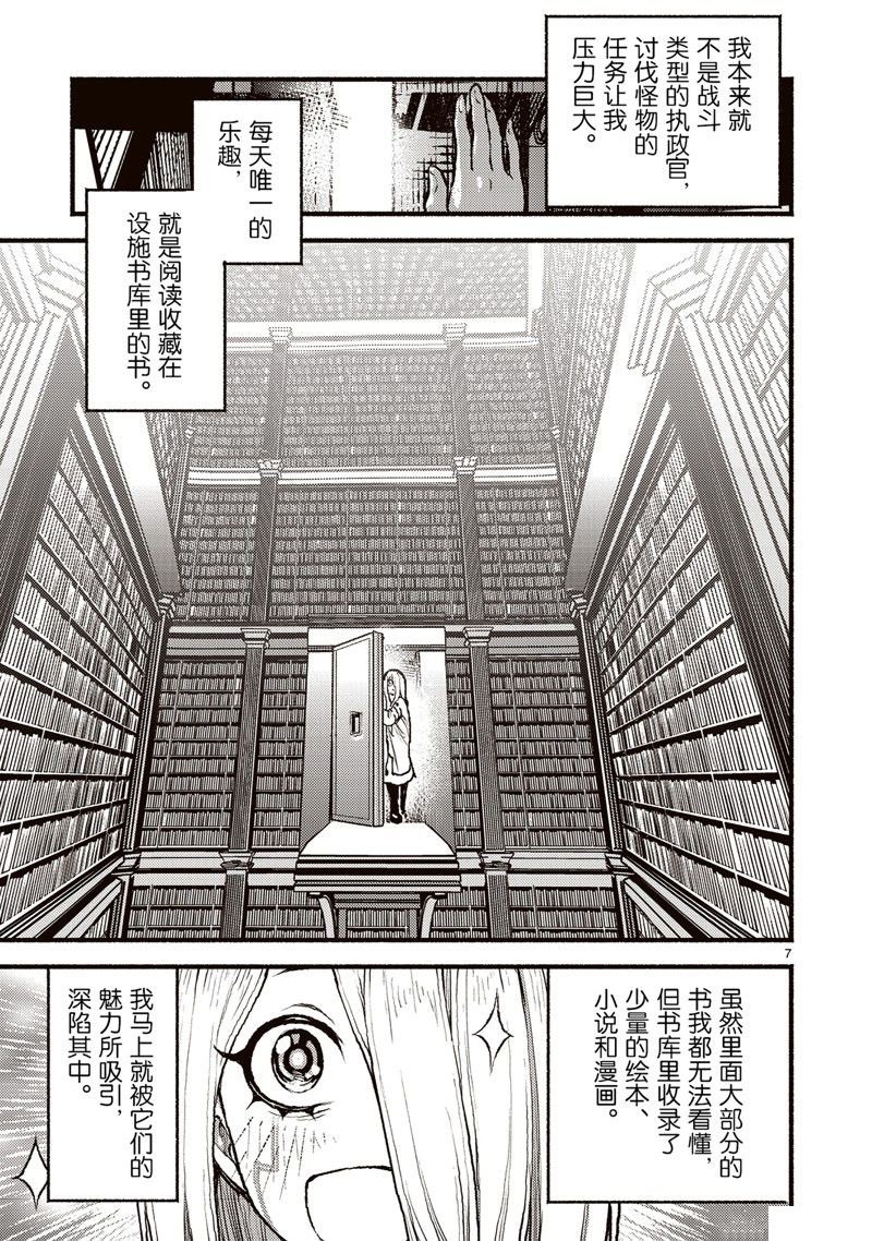 第47话