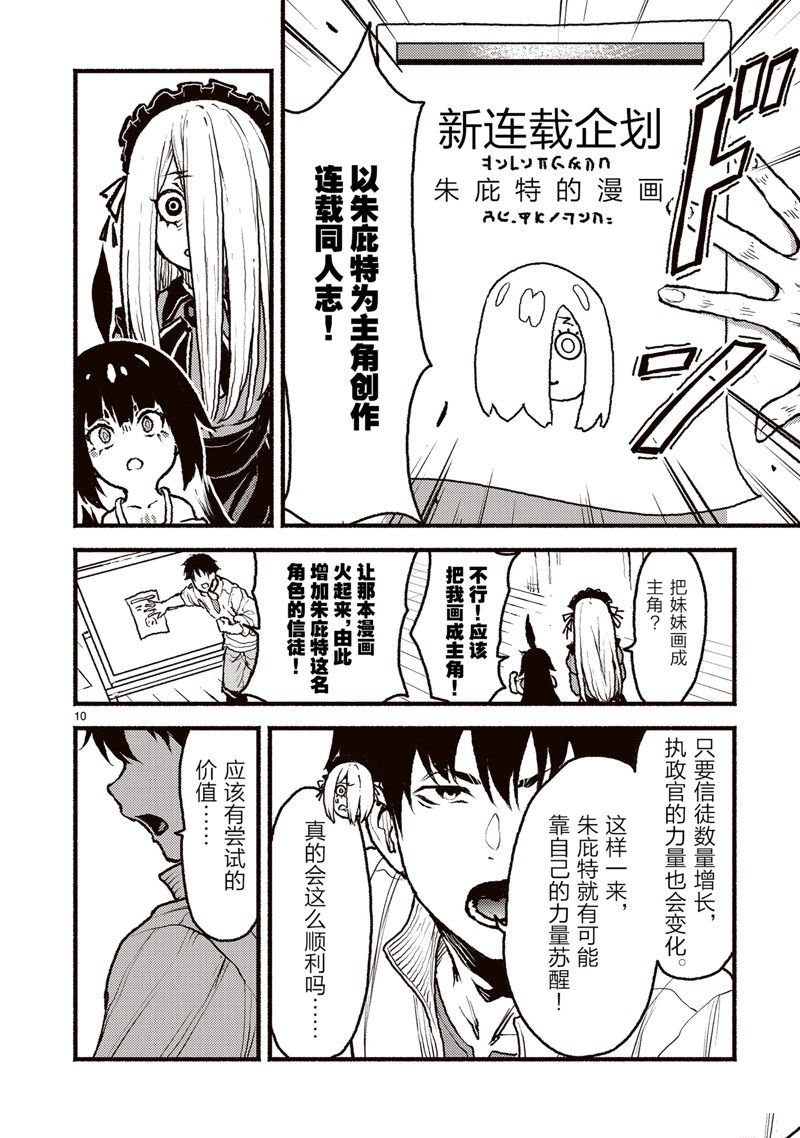 第47话