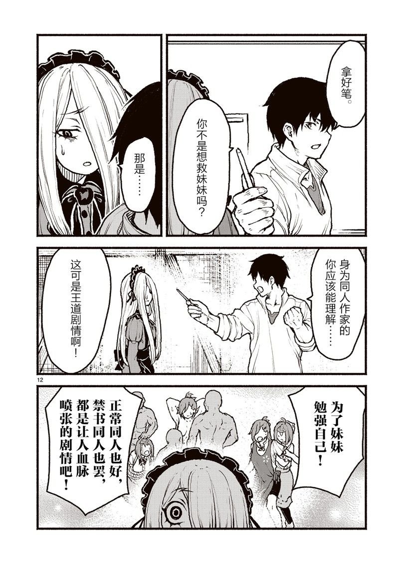 第47话
