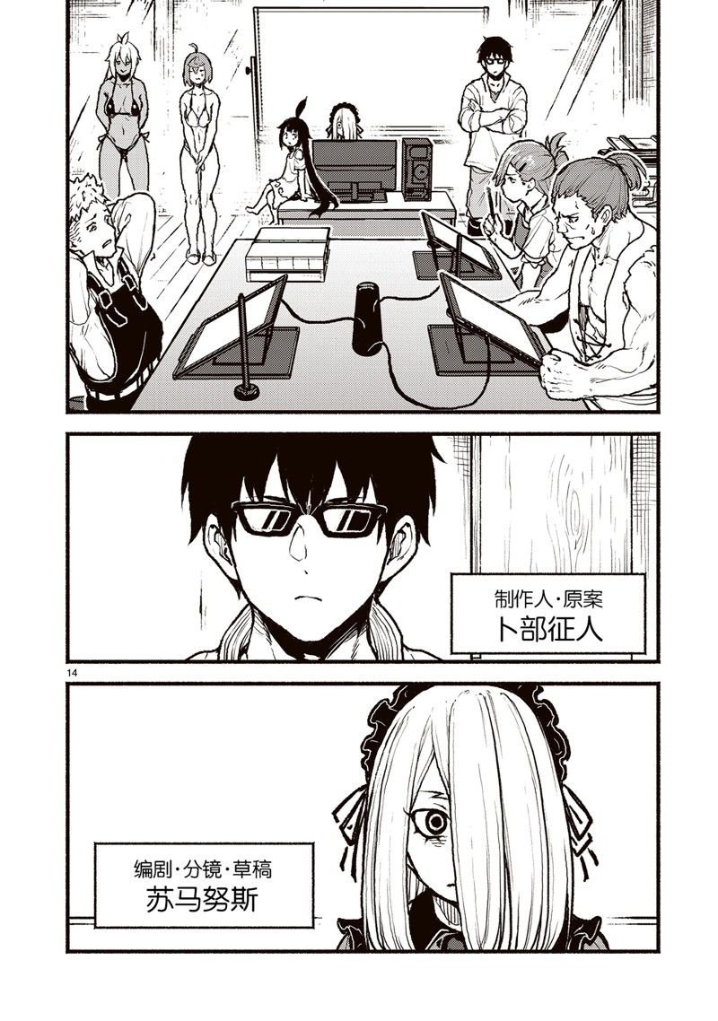 第47话