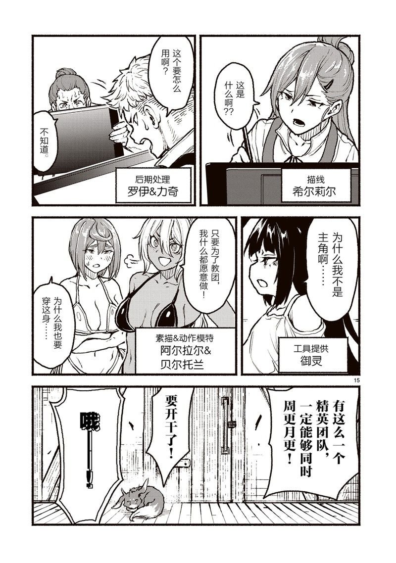 第47话