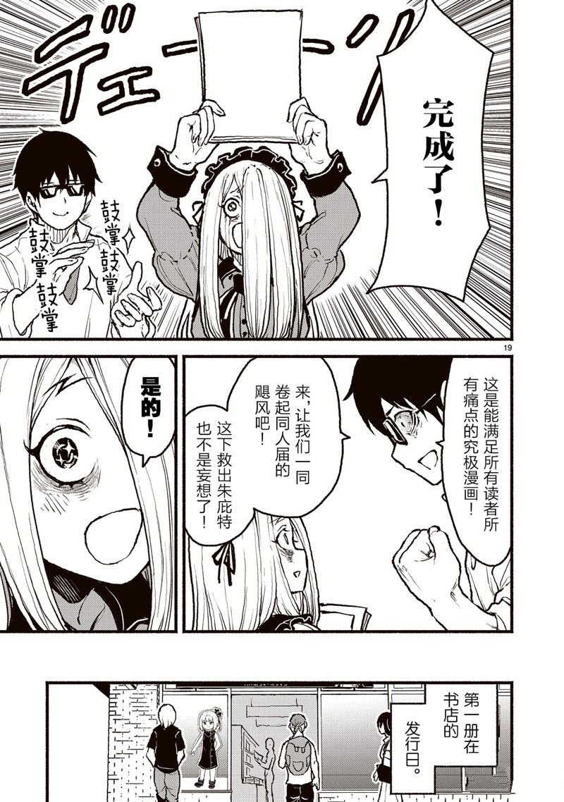 第47话