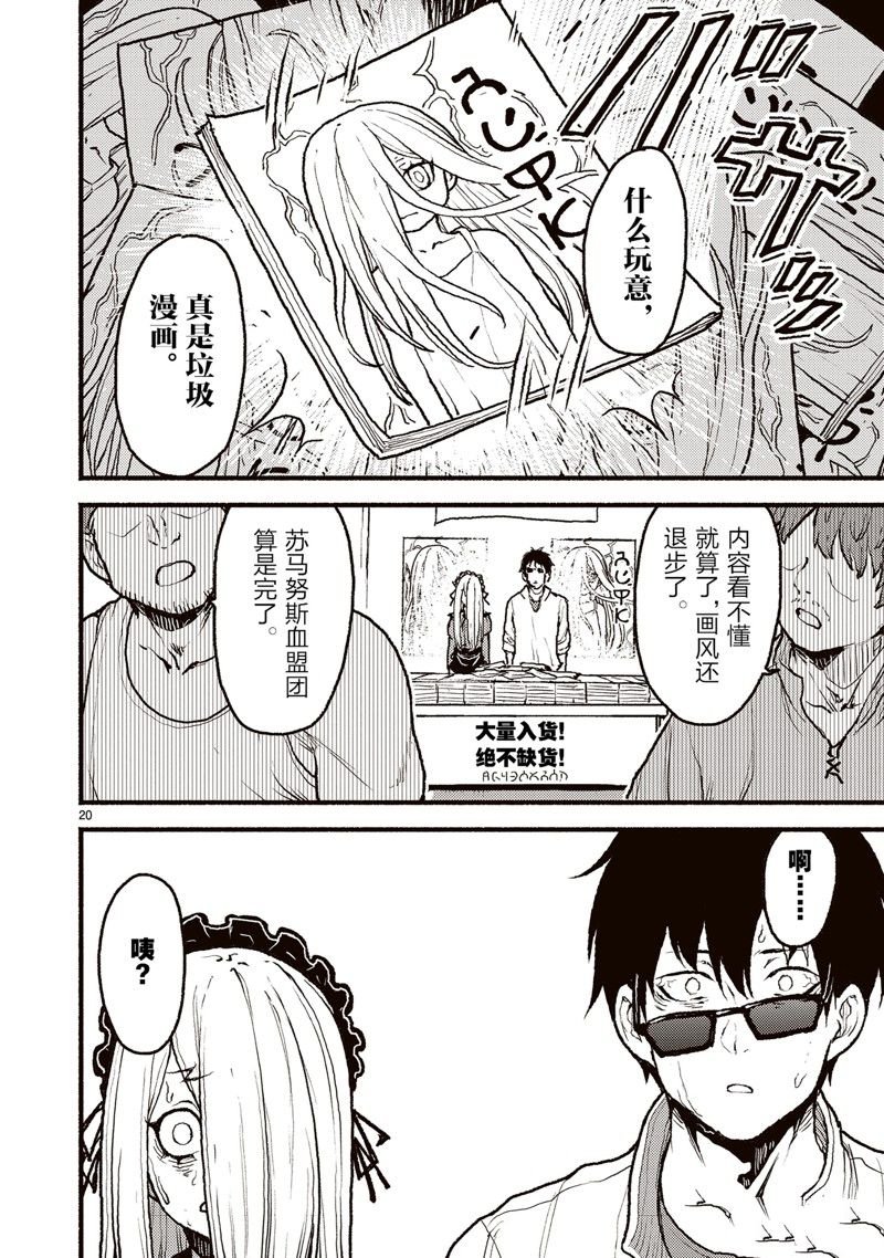 第47话