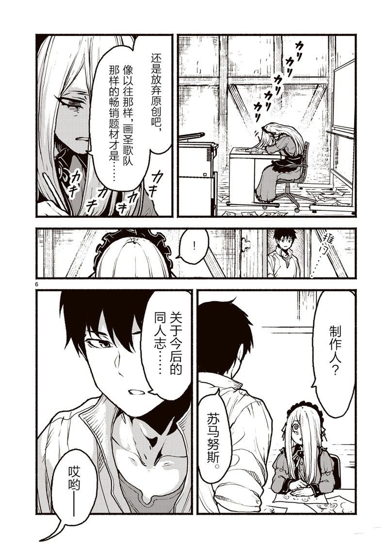 第48话