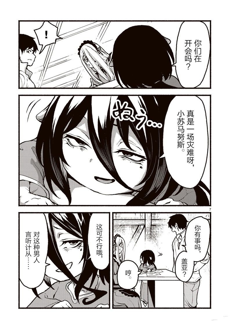 第48话